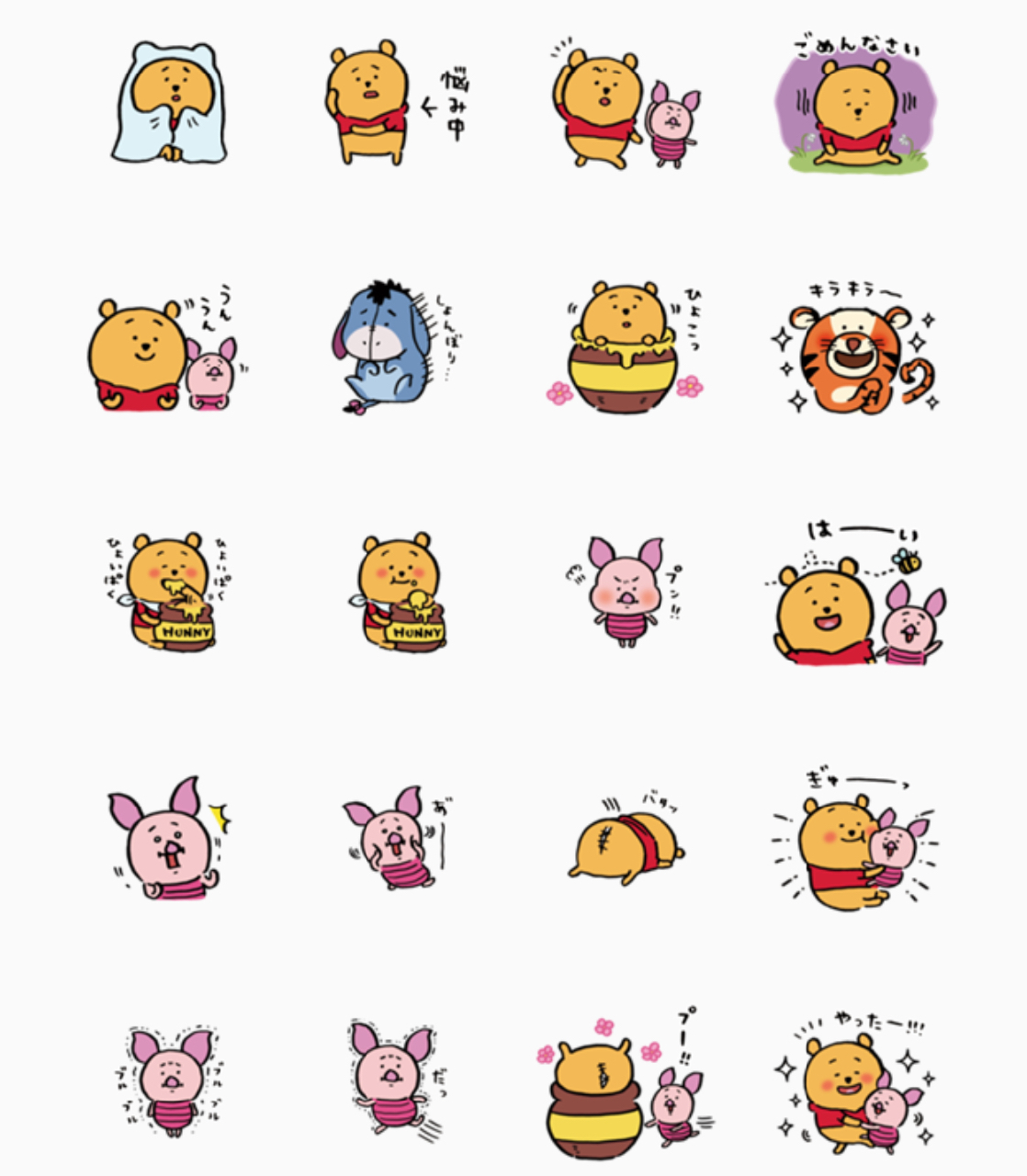 人気クリエイター ナガノ さん描き下ろしのくまのプーさんがlineスタンプに Appbank