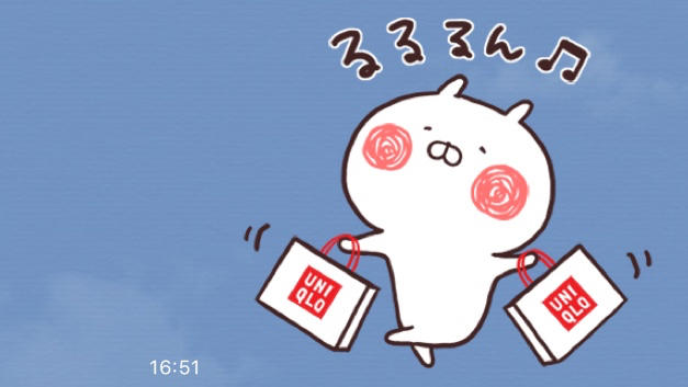 無料 ユニクロ と うさまる のコラボlineスタンプが登場 Appbank 無料 ユニクロ と うさまる のコラボlineスタンプが登場 Appbank