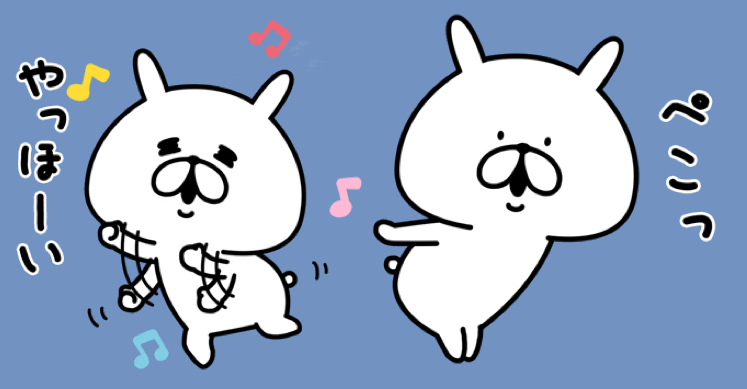 ゆるかわで大人気のlineスタンプ ゆるうさぎ を無料でゲット Appbank