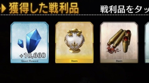Fgo攻略 素材 奇奇神酒 の最高効率クエストは ドロップ率を検証 Appbank
