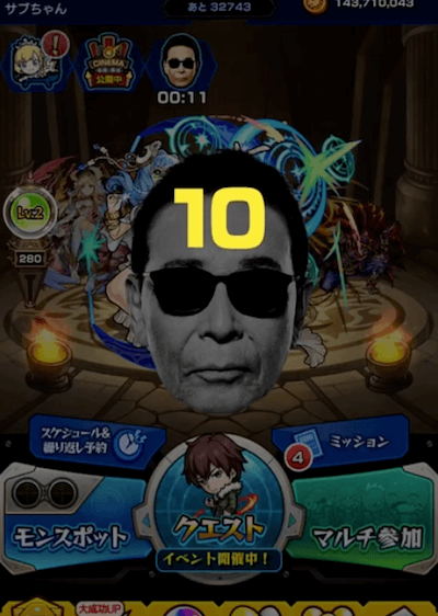 ヤババゲーム3