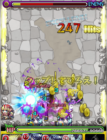 アリス獣神化友情コンボ