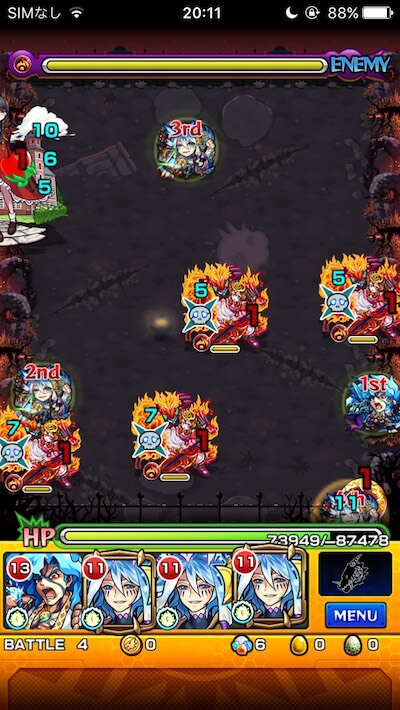 ニギミタマステージ4