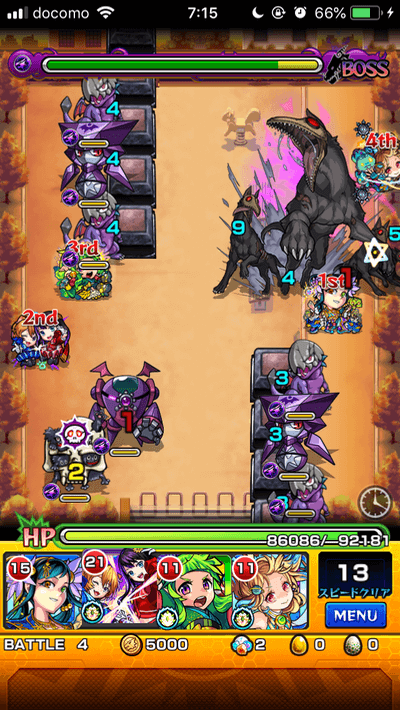 ネクロハウンドボス2