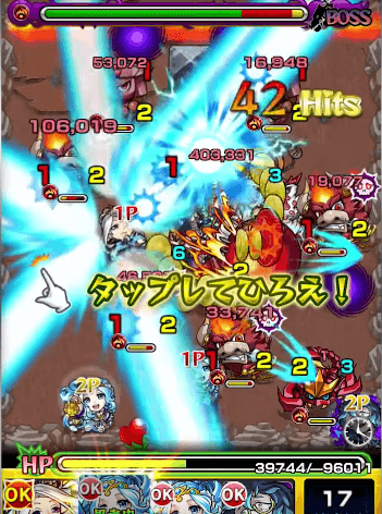 太公望友情コンボ