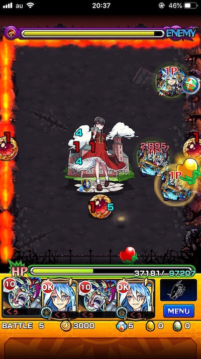ニギミタマステージ5暗転後