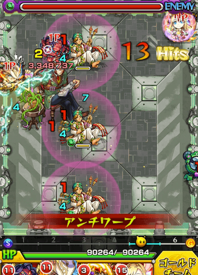 中ボスワンパン
