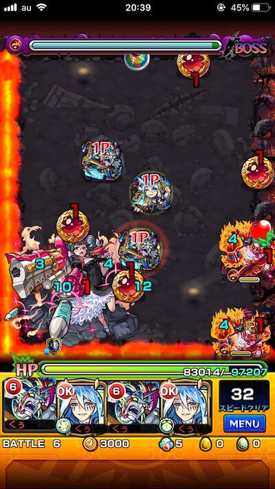 ニギミタマボス1暗転後