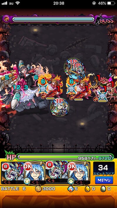 ニギミタマボス1