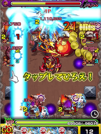 太公望ストライクショット