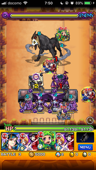 ネクロハウンドステージ3
