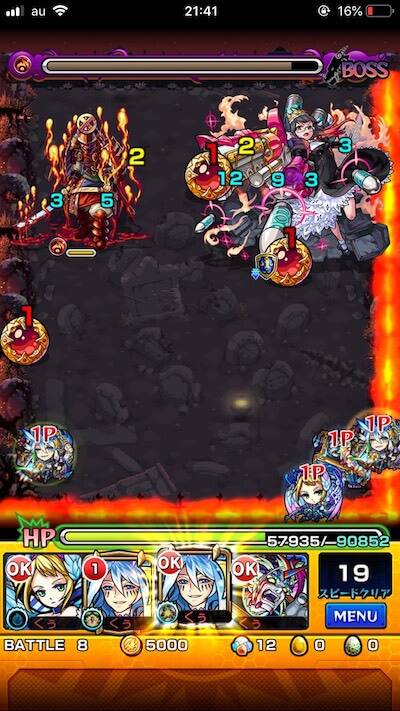 ニギミタマボス3暗転後