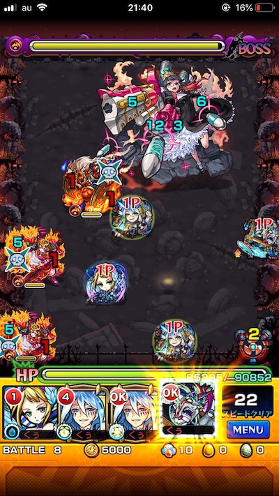 ニギミタマボス3