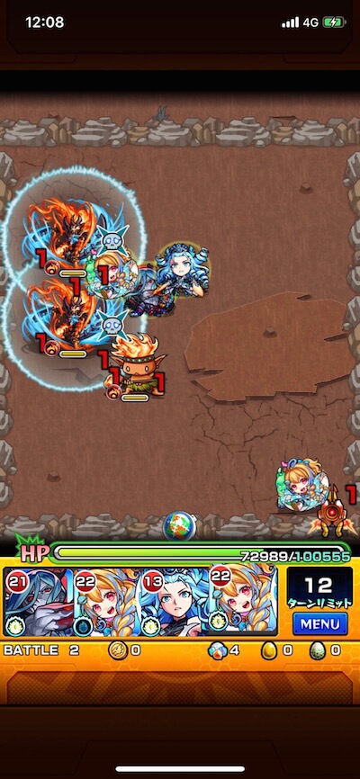 バトル2