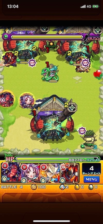 バトル4