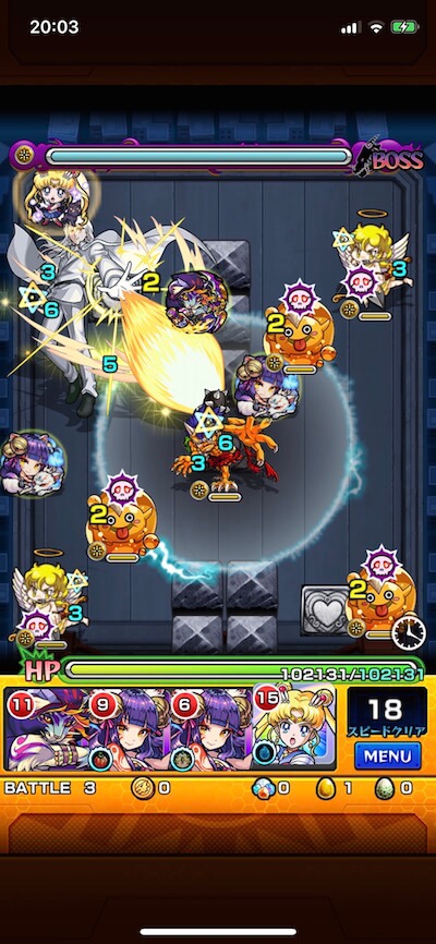 クンツァイト ボス1