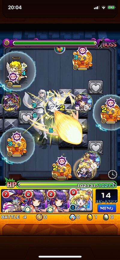 クンツァイト ボス2