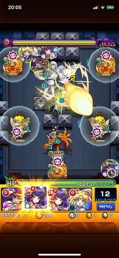 クンツァイト ボス3