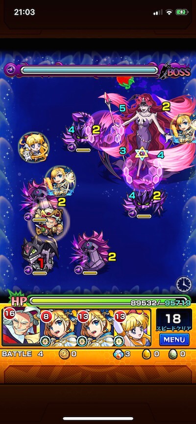 クインベリル ボス1