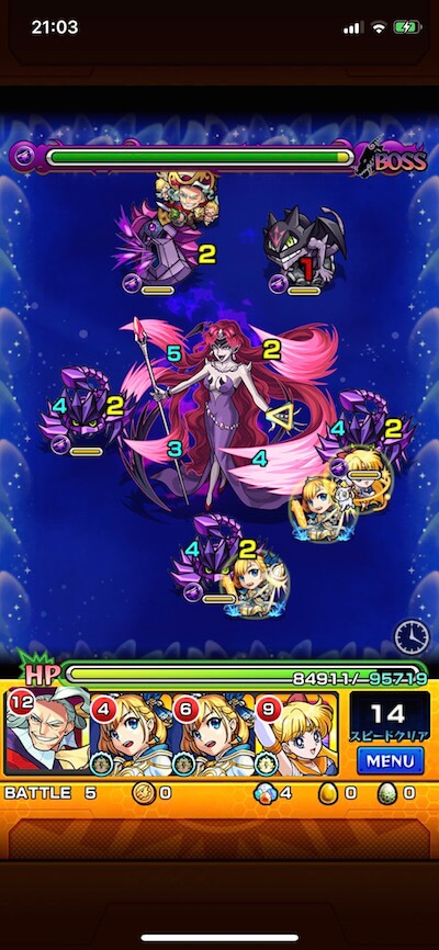 クインベリル ボス2