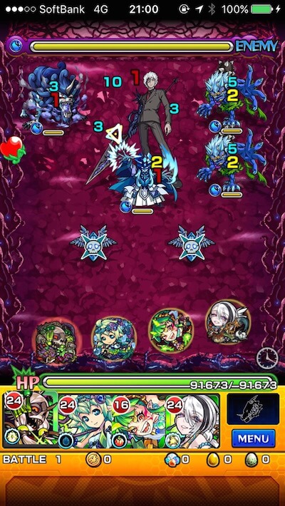 センジュ ステージ1