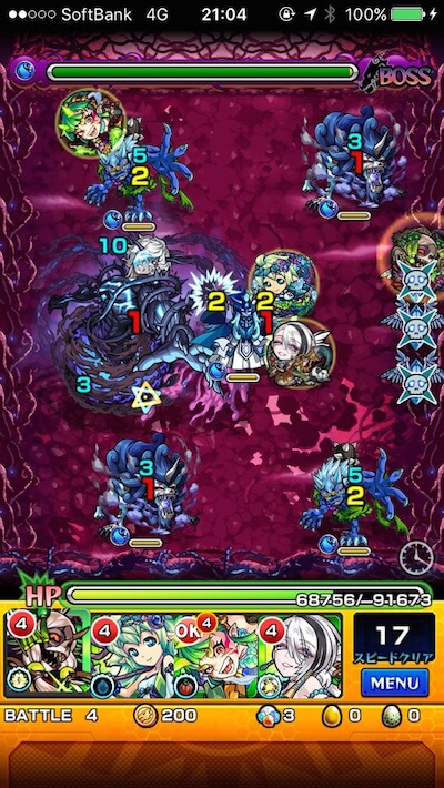 センジュ ボス2