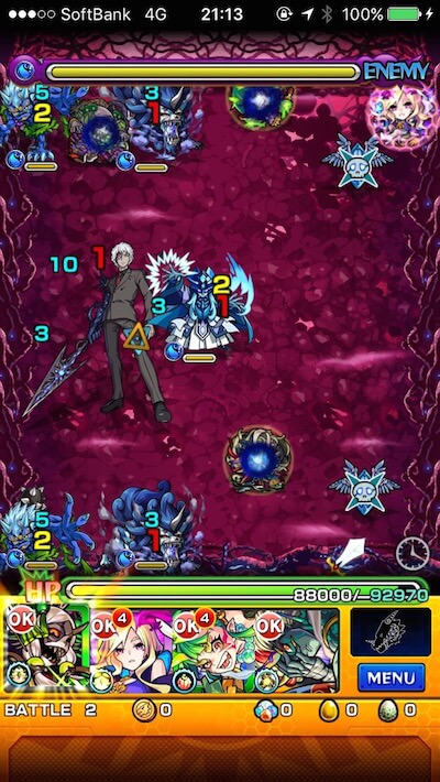 センジュ ステージ2