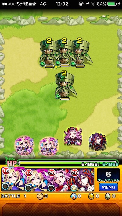 秋晴の高原2 バトル1