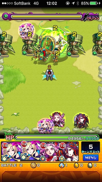 秋晴の高原2 バトル2