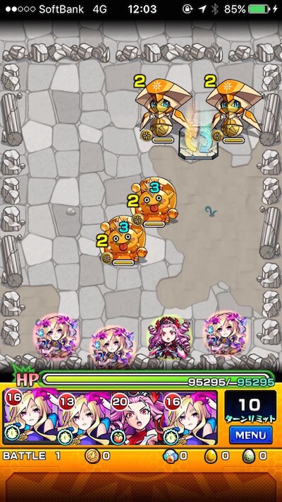 秋晴の高原3 バトル1