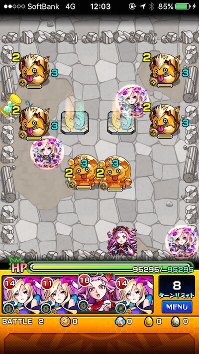 秋晴の高原3 バトル2