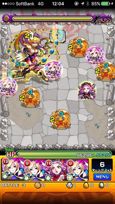 秋晴の高原3 バトル3