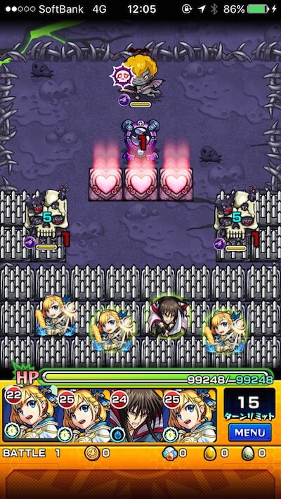 秋晴の高原4 バトル1