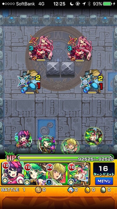 秋晴の高原5 バトル1