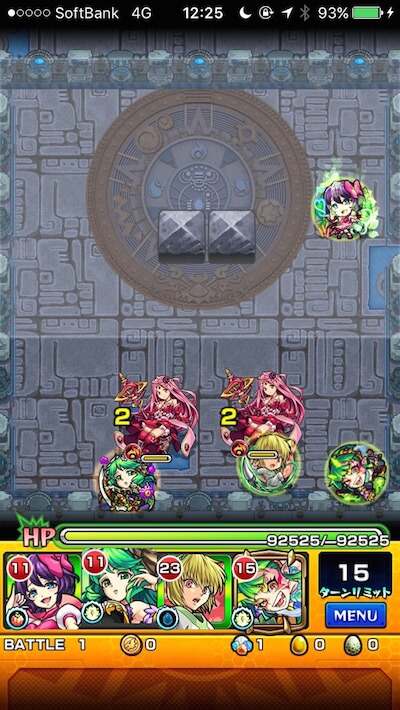 秋晴の高原5 バトル1 クロスドクロ撃破後