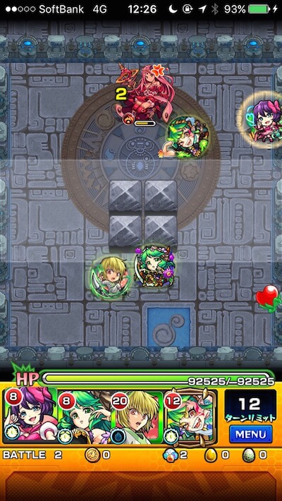 秋晴の高原5 バトル2 クロスドクロ撃破後