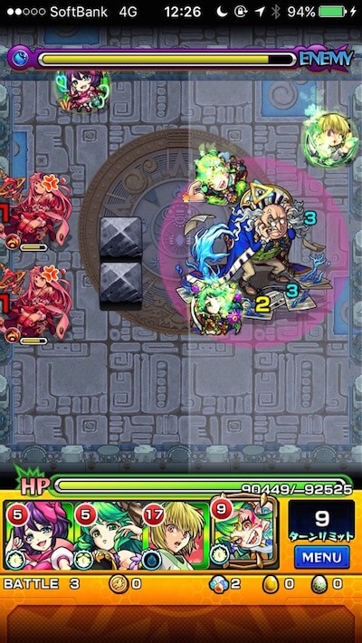 秋晴の高原5 バトル3 クロスドクロ撃破後