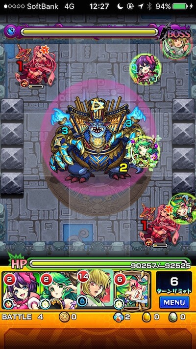 秋晴の高原5 バトル4 クロスドクロ撃破後