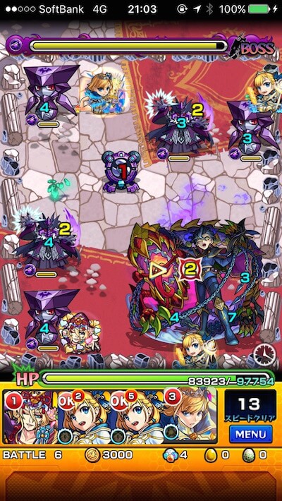 アグラヴェイン ボス3