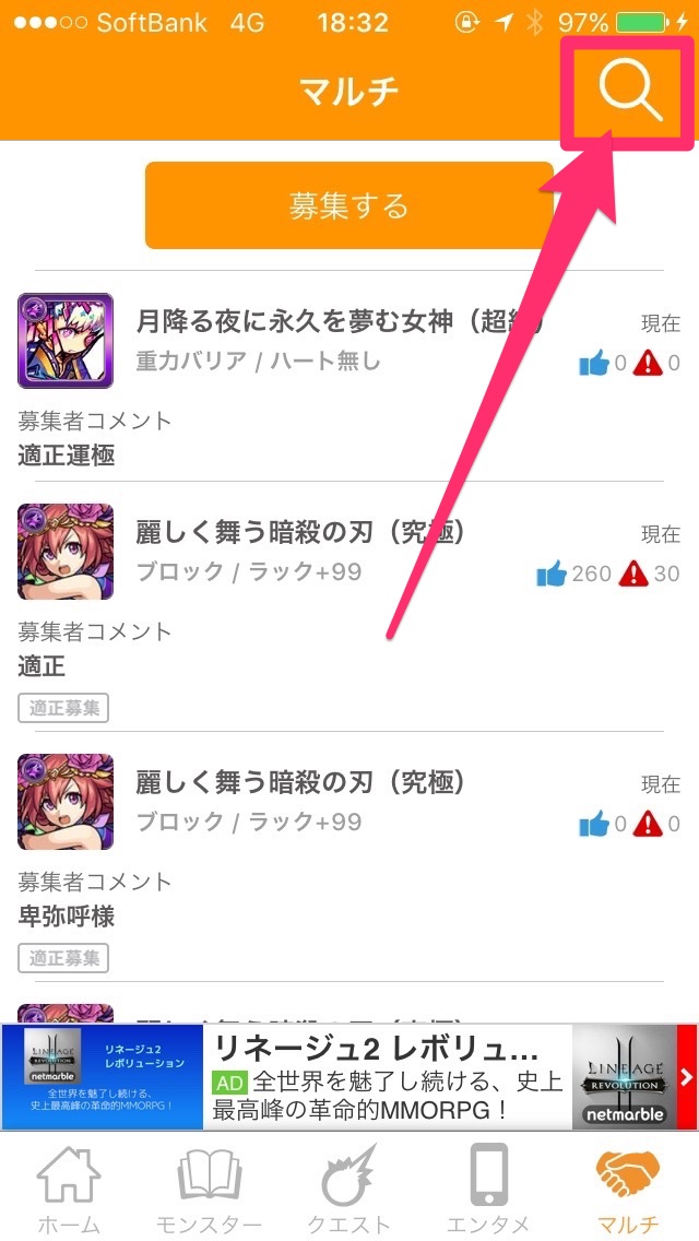マルチ 参加3