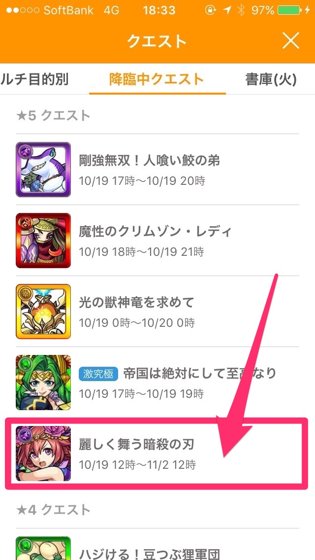 マルチ 参加4