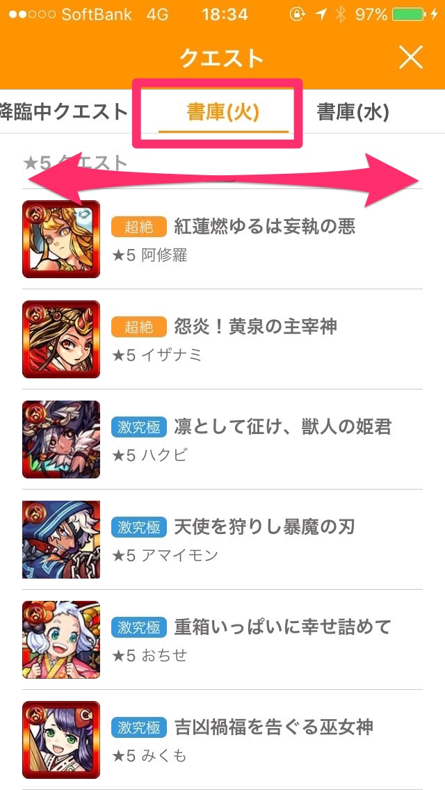 マルチ 参加5