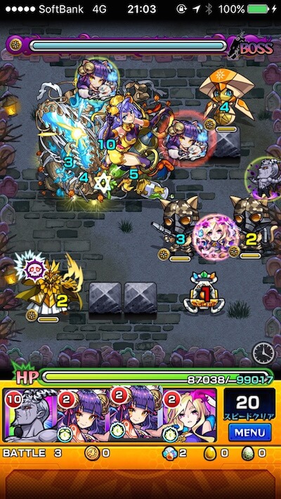レイレイ ボス1