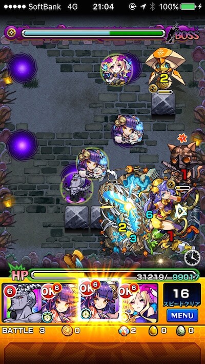 レイレイ ボス1 ドクロ後