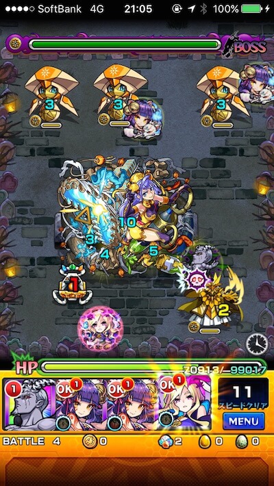 レイレイ ボス2