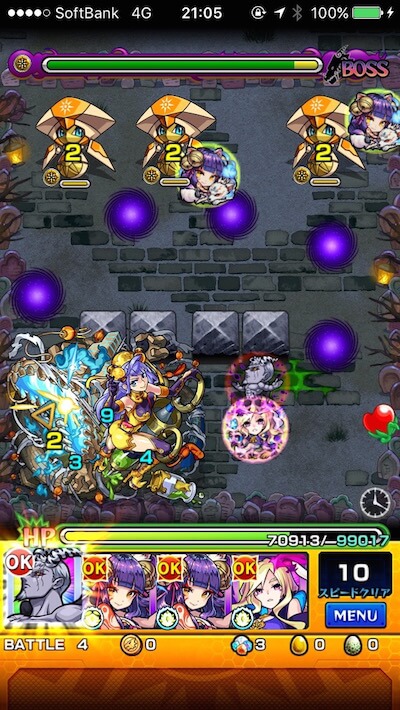 レイレイ ボス2 ドクロ後
