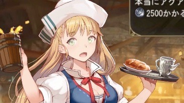 美乳ぞろいの酒場美女たち 大航海ユートピア 実はギャルゲー説 Appbank 美乳ぞろいの酒場美女たち 大航海ユートピア 実はギャルゲー説 Appbank