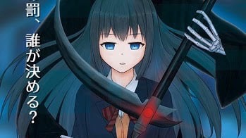 死神の正体は誰だ。デスゲーム系推理アプリ『死神探偵少女』レビュー