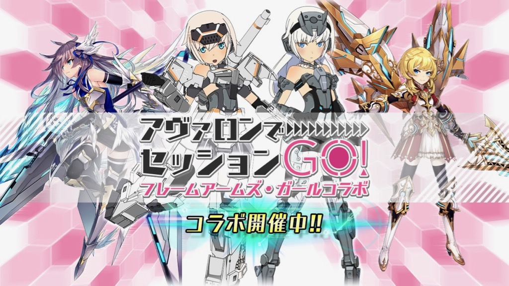 TVアニメ『フレームアームズ・ガール』が『ドールズオーダー」にコラボ参戦!!