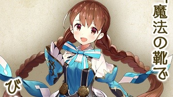【グリムエコーズ】アラジン、ドロシーなど8名のキャラクターイラスト公開